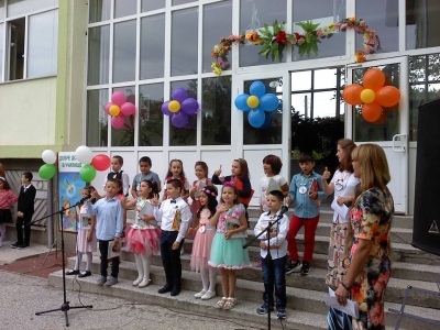 КОЙТО ЗНАЕ, ТОЙ МОЖЕ!
