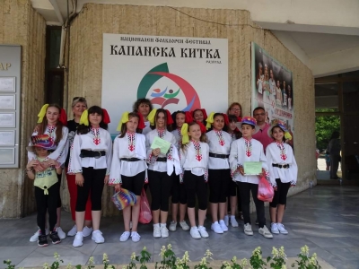 Национален фестивал "Като звездите"